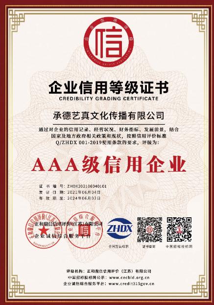 360截图20220214225933929.jpg