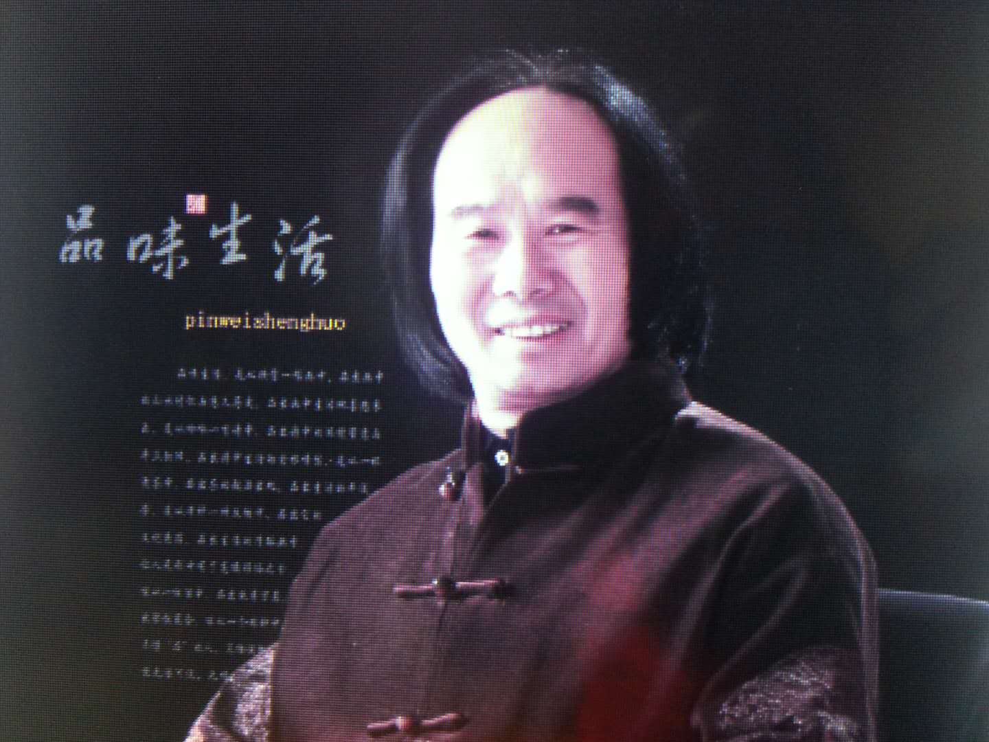 尉新民