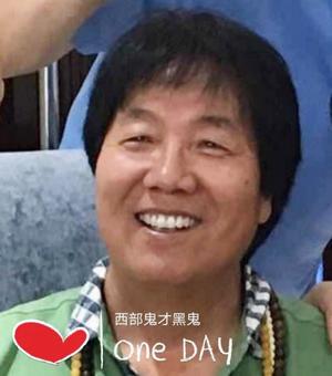 西部鬼才黑鬼