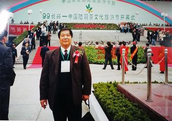 韩林华