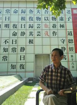 吴纯祥