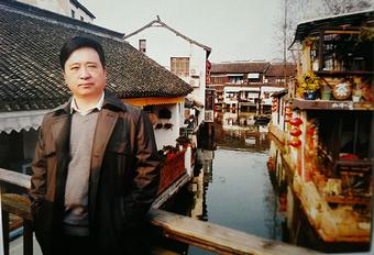 王善元