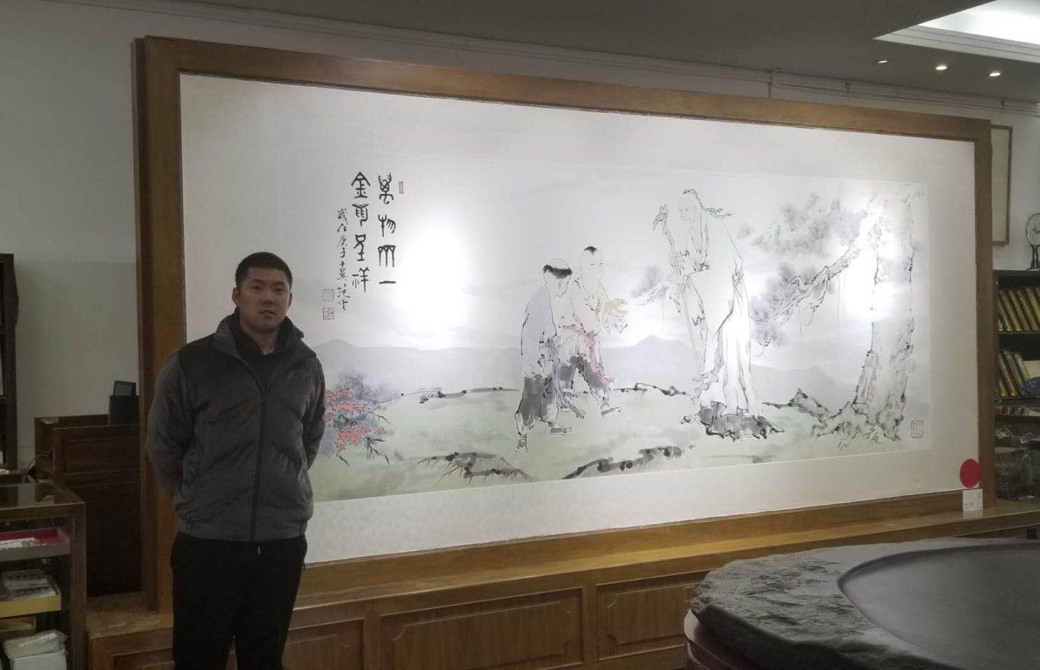 林山