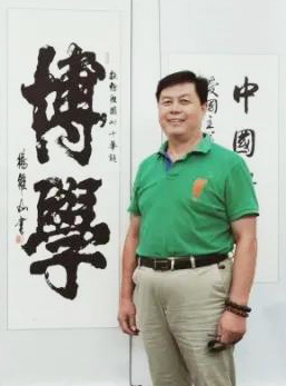 杨维山